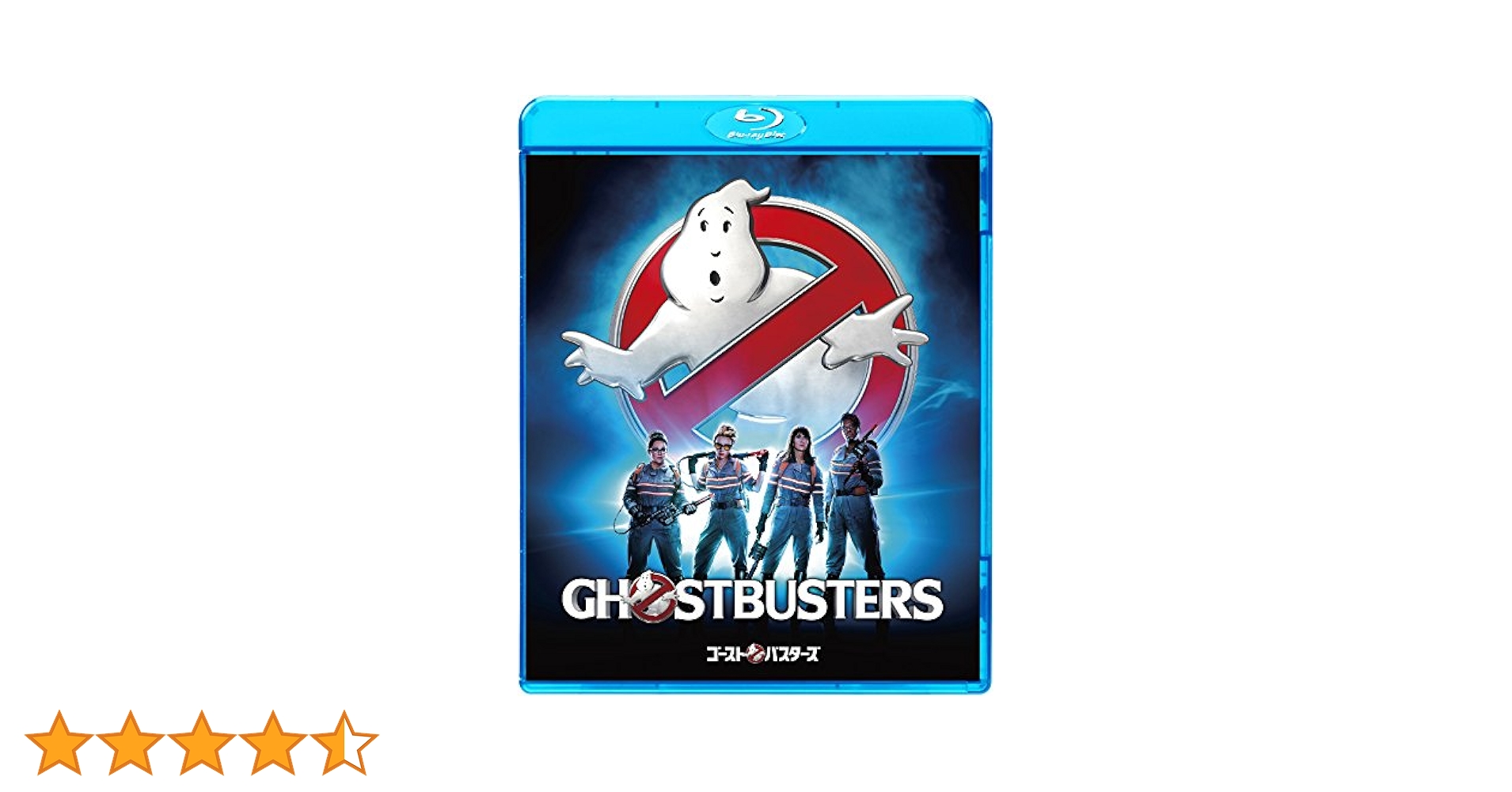 ゴーストバスターズ(初回生産限定) [Blu-ray] メリッサ・マッカーシー Amazon.co.jp: ゴーストバスターズ(初回生産限定) [Blu-ray